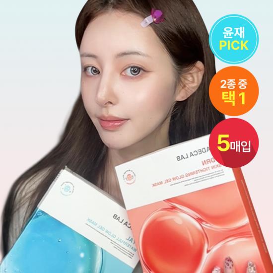 CENTELLIAN24 Madeca Lab Glow Gel Mask (5 Sheets) (Hyal Waterfull/PDRN Skin Tightening)