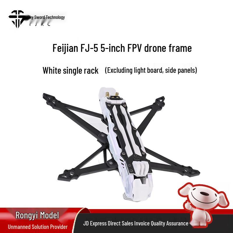 TJRC Flying Sword FJ-5 5-inch FPV Drone Frame (CN Version)