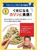 Ichimasa Kamaboko Crispy Shrimp 58g x 12 bags