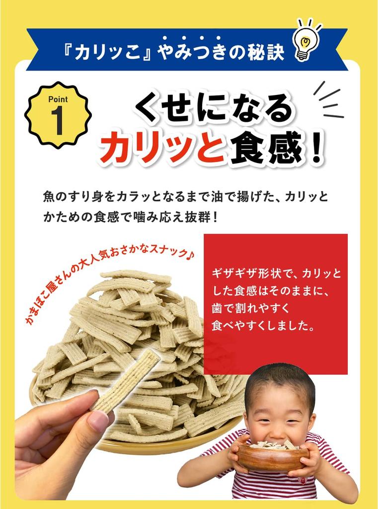 Ichimasa Kamaboko Crispy Shrimp 58g x 12 bags