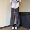 Tie-dye bark pattern ice silk pants men's summer thin quick-drying texture straight-leg pants drape high-waisted wide-leg pants