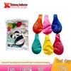 Colorful Children's Number 8 Latex Balloon for Creative Birthday Decor
