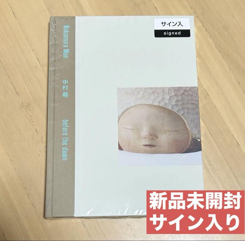 [USED] Unread, signed Moe Nakamura "Before the Dawn" collection