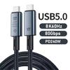 USB 5 Cable 80Gbps 240W 8K 60Hz For Thunderbolt 5 Type C Fast Charging Thunderbolt3 USB 5.0 USB C To C Data Transfer Cable