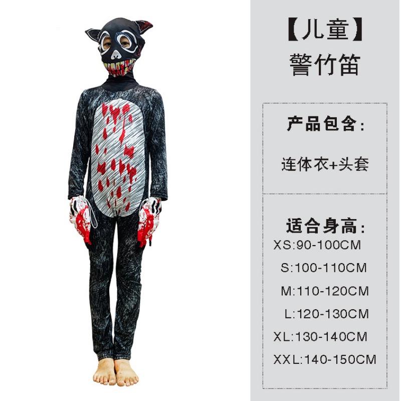 Halloween Children's Tights Costumes Horror Games Role-playing Children's Onesies Children's Police Bamboo Flute Costumes
