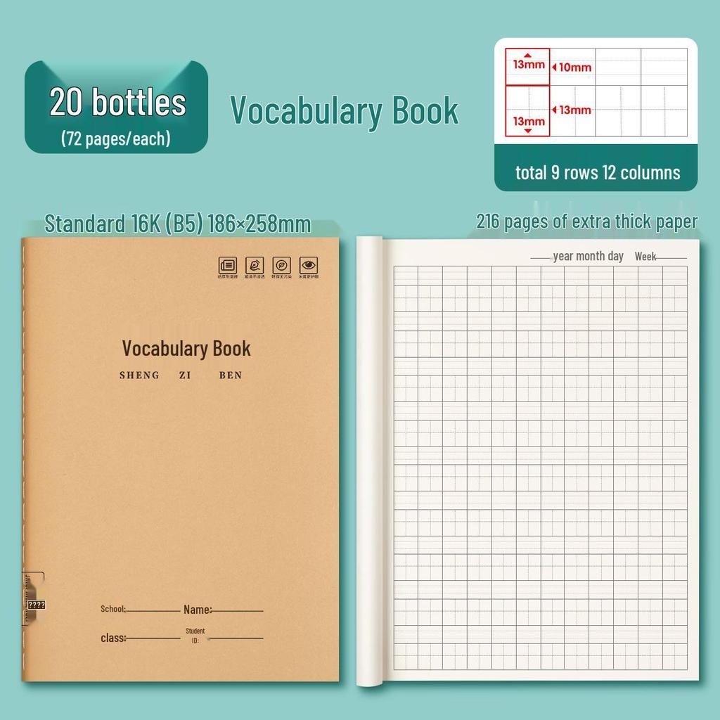 Elementary School Language Workbook: Pinyin and Tianzige Notebook for Grades 1-3
