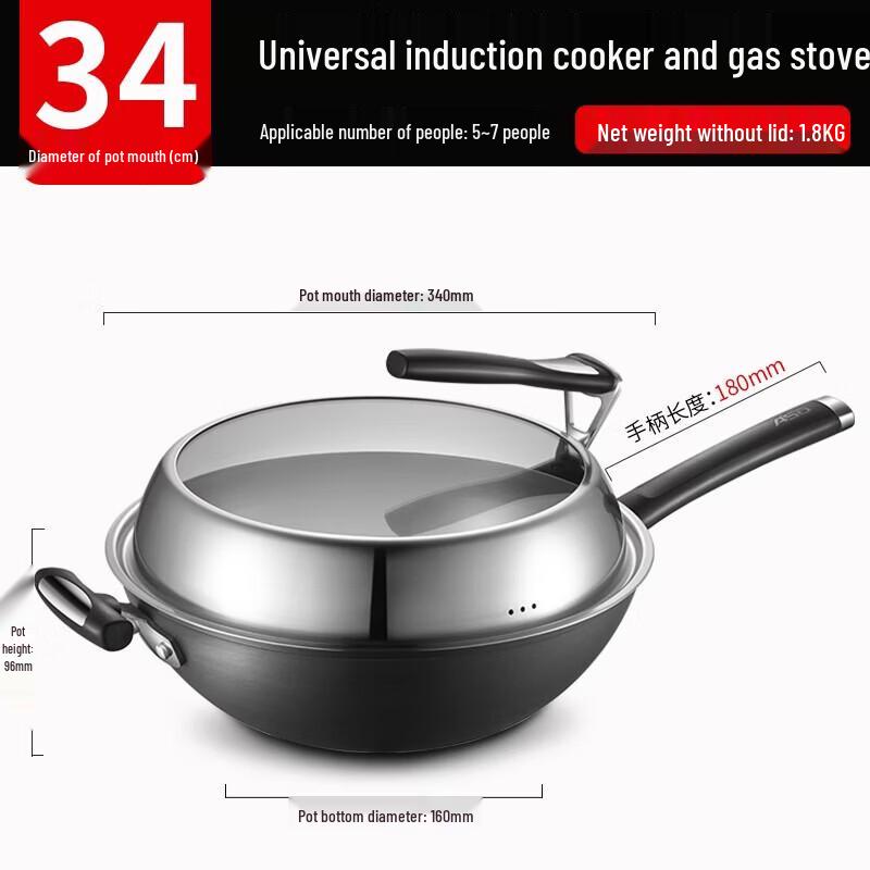 ASD Refined Iron Flat Bottom Wok
