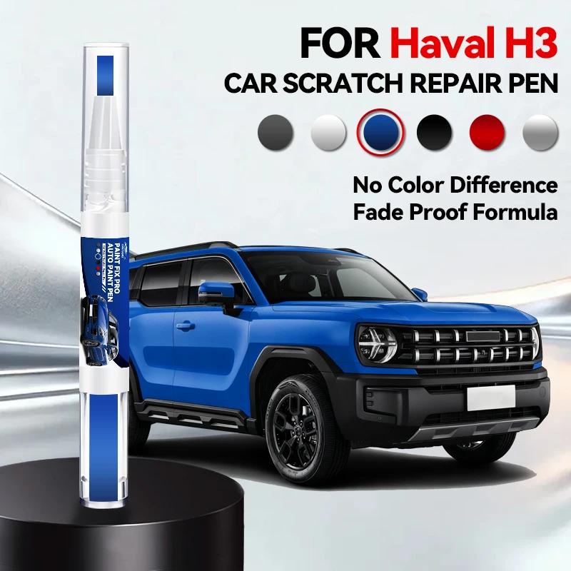 Vehicle for Exclusive Use For Haval H3 Automotive Paint Pen Car Scratch Repair Auto Accessories Black Spray Paint Painting Too