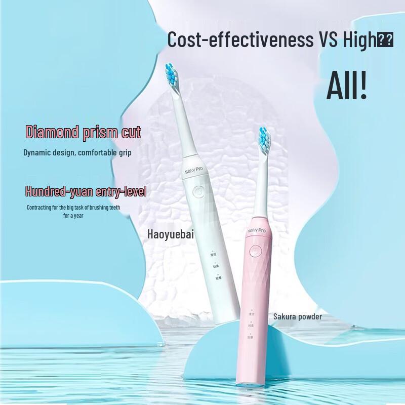 Shuke Sonic Electric Toothbrush N1