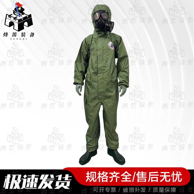 Fengdi BWT-B5J Lightweight Chemical Protective Suit