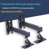 Professional Speaker Wall Mount for Home Theater & Conference Stand