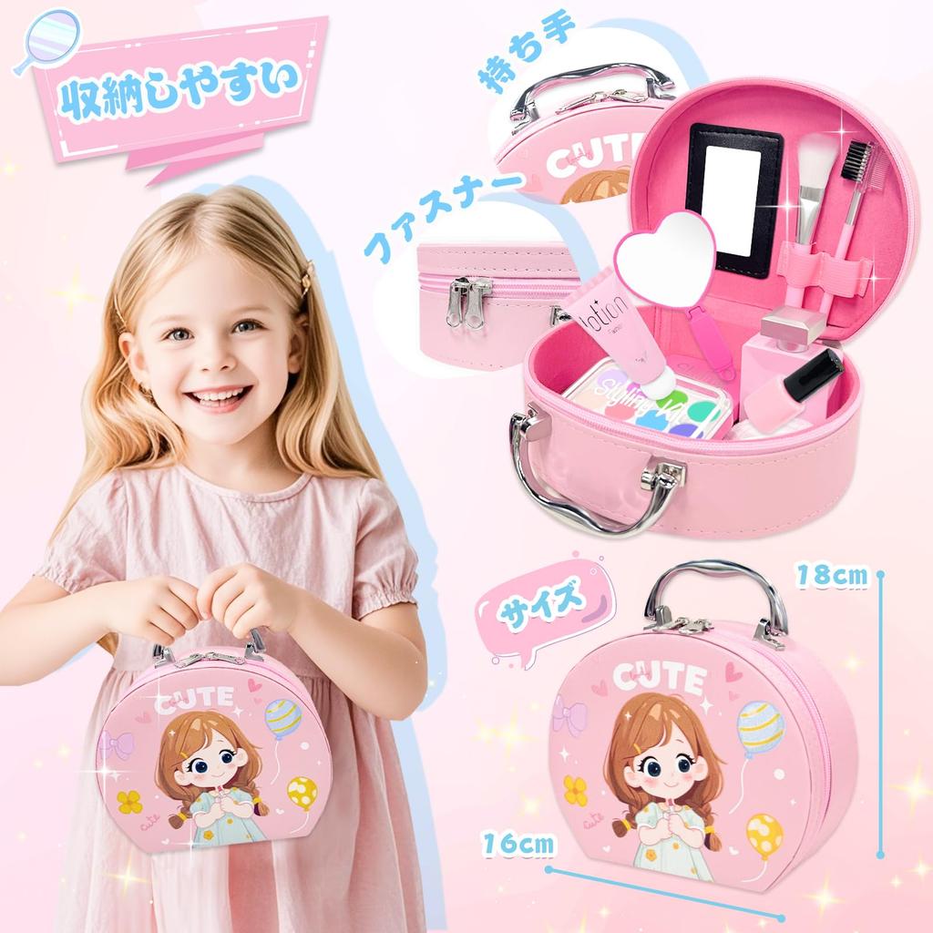 VBACALA Pretend Play Makeup Toy for Uncolored Makeup Pretend Play Toy with Storage Birthday Gift Girls, Set, Plastic, Lipstick, Mirror, Eyeshadow,