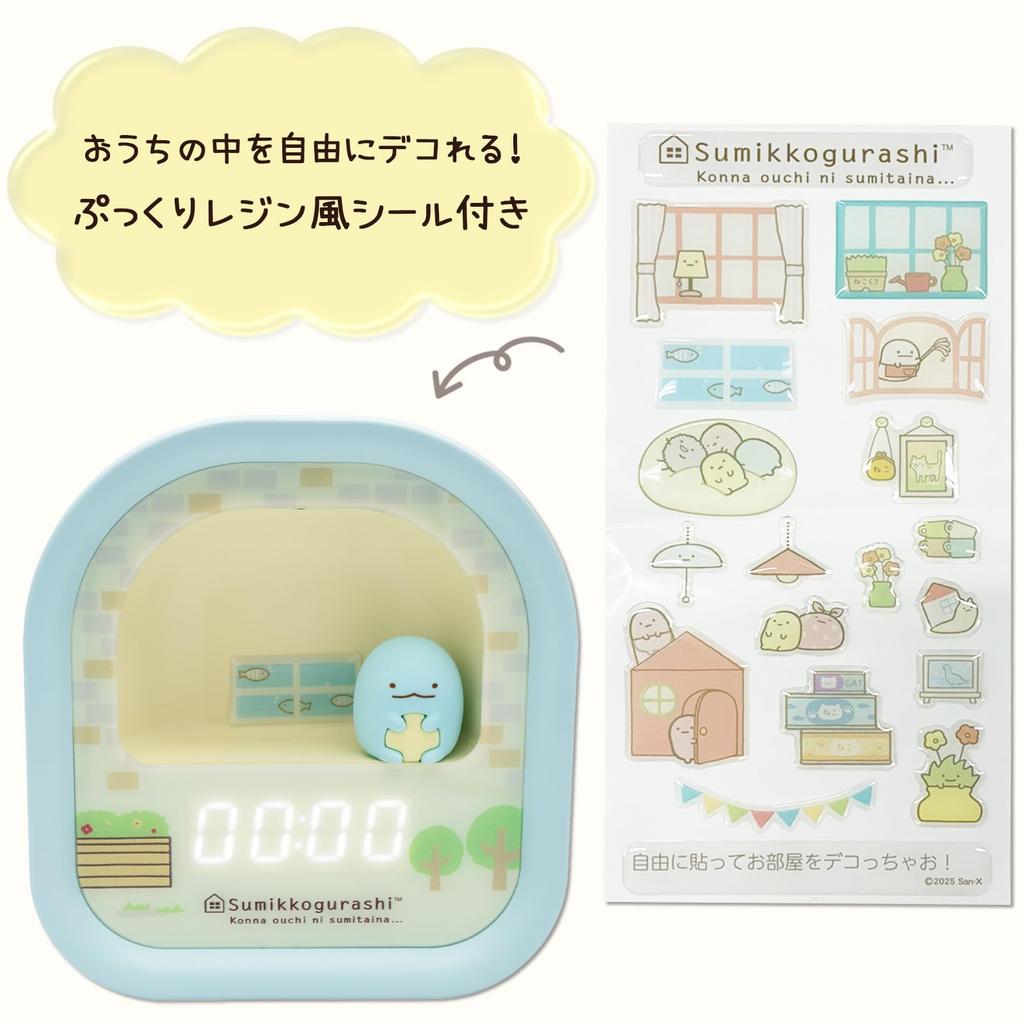 ALIAS Digital Desk Clock with Sumikkogurashi 3D Figure, LED Light, 2-Way Power Supply, Stickers Included, Decorative, Blue Lizard (AC24026SXSG-BU)