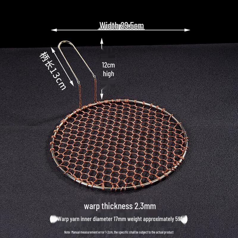 Wuhe Korean Style Round Copper BBQ Grill Pan