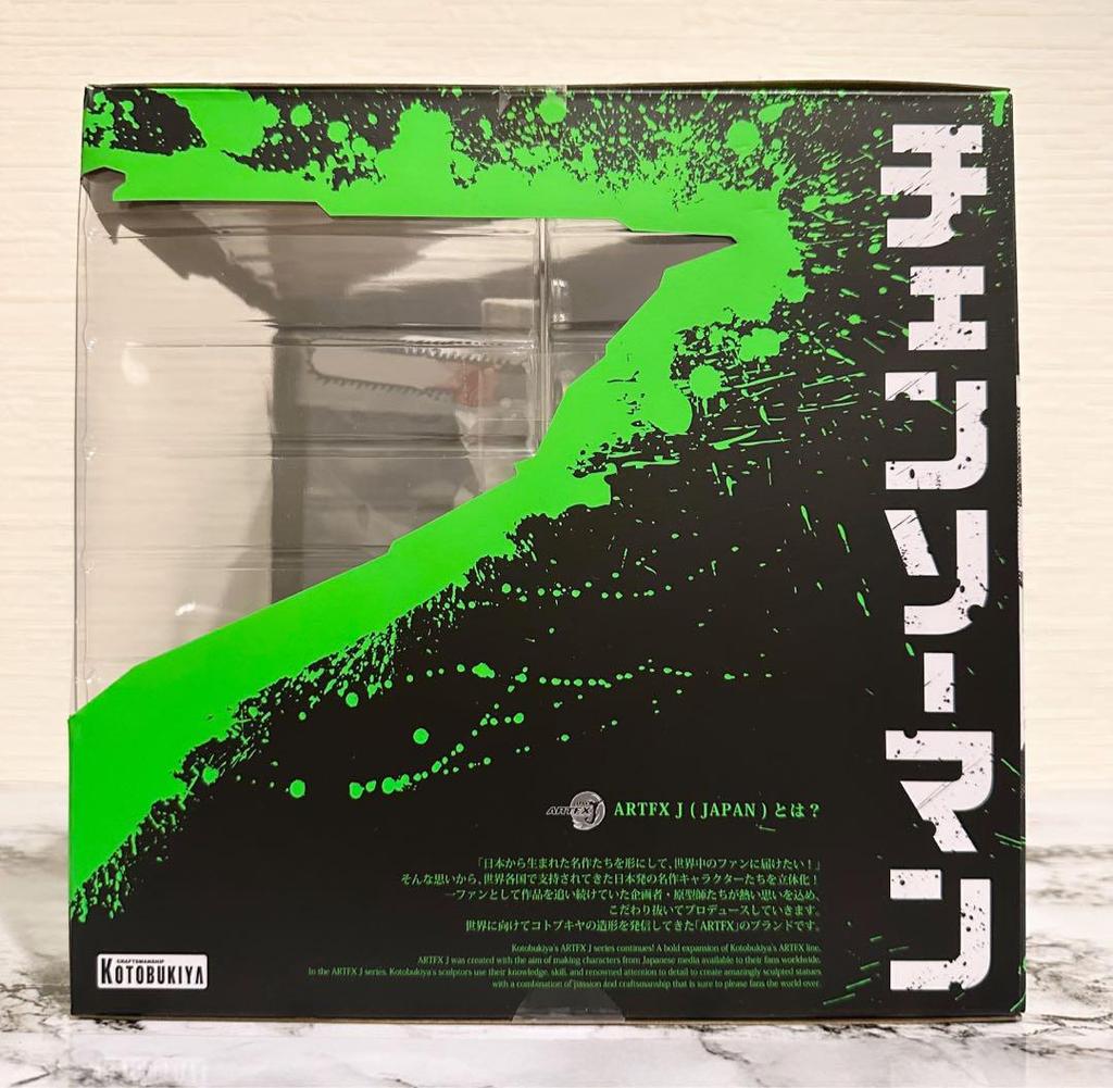 [USED] ARTFX J Chainsaw Man 1/8 Scale Figure