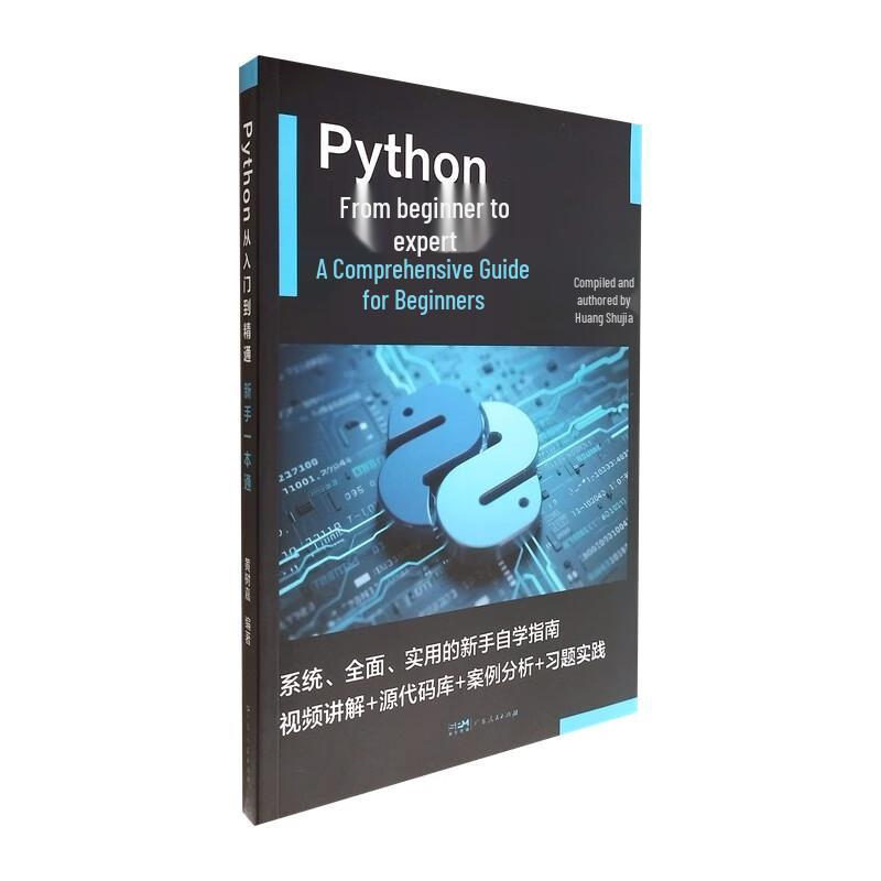 Python from Beginner to Master
