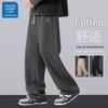 JEANSWEST LIFE Men's Loose Straight-Leg Casual Sweatpants