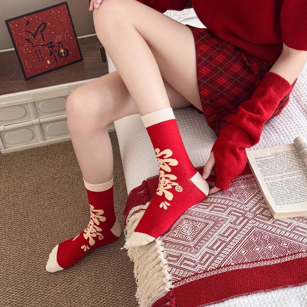 Good Luck New Year Tube Socks Mid Calf Horse Year Red Socks Lucky Letter Red Socks  Women