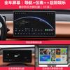 For Leapmotor C10 C11 C16 B10 B01 Lafa5 Car Navigation Screen Tempered Glass Protector Center Console Dashboard Protective Film