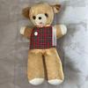 [USED] Showa Retro Bear Plush Toy Teddy Bear