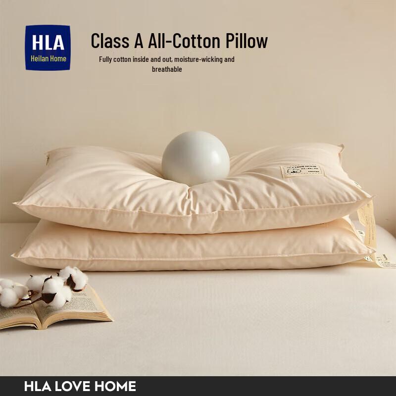 HLA Class A Cotton Pillow Core