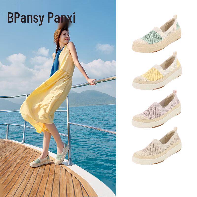Pansy Women s Breathable Mesh Slip-On Shoes 4355 37