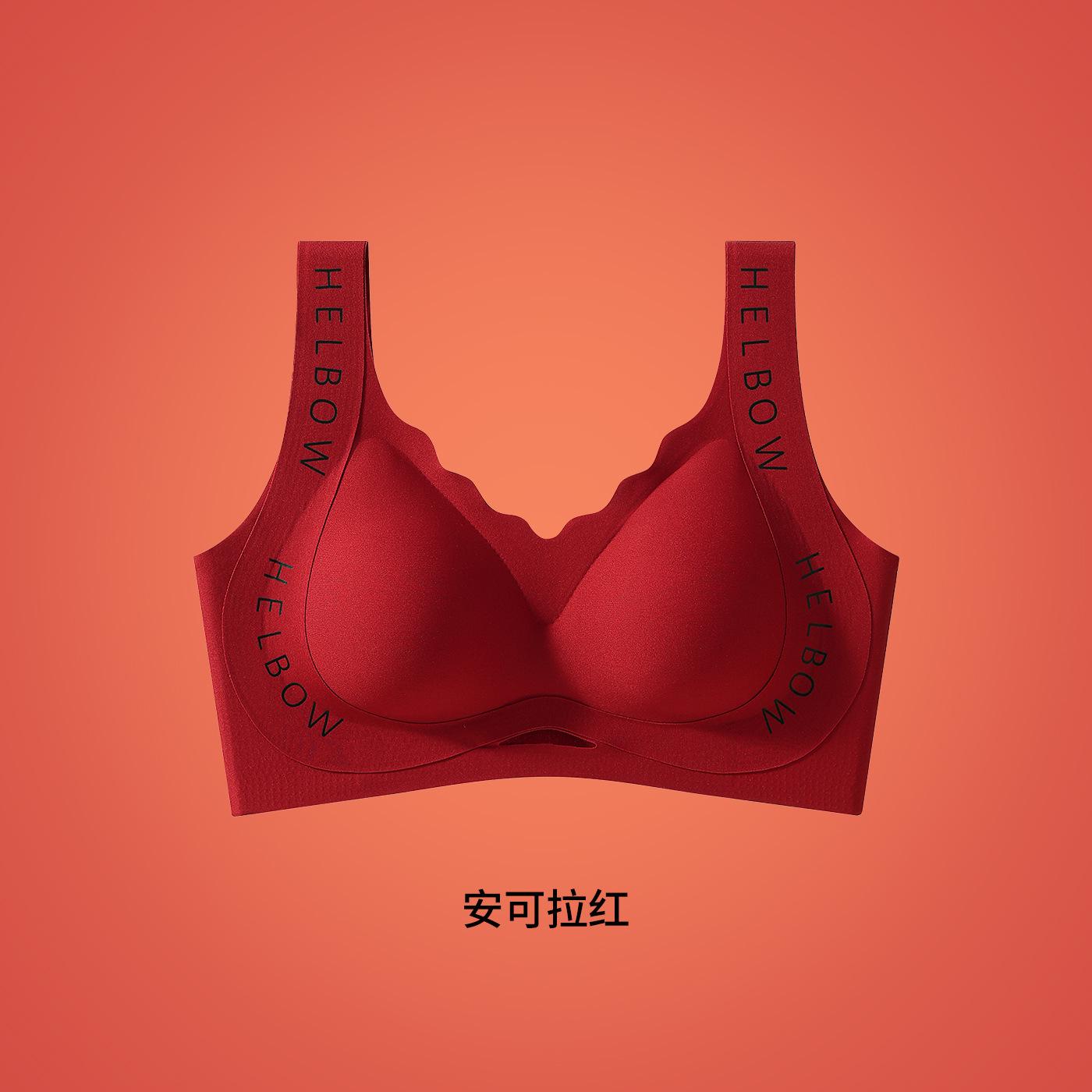 

Natura suit, fixed cup, seamless back, gather and lift, wedding Hong snake big red bra cover 2xl [40/90abc recommended 67.5-75kg ]