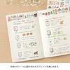Midori Yuru Log B6 Notebook, Scandinavian Pattern A, 15405006