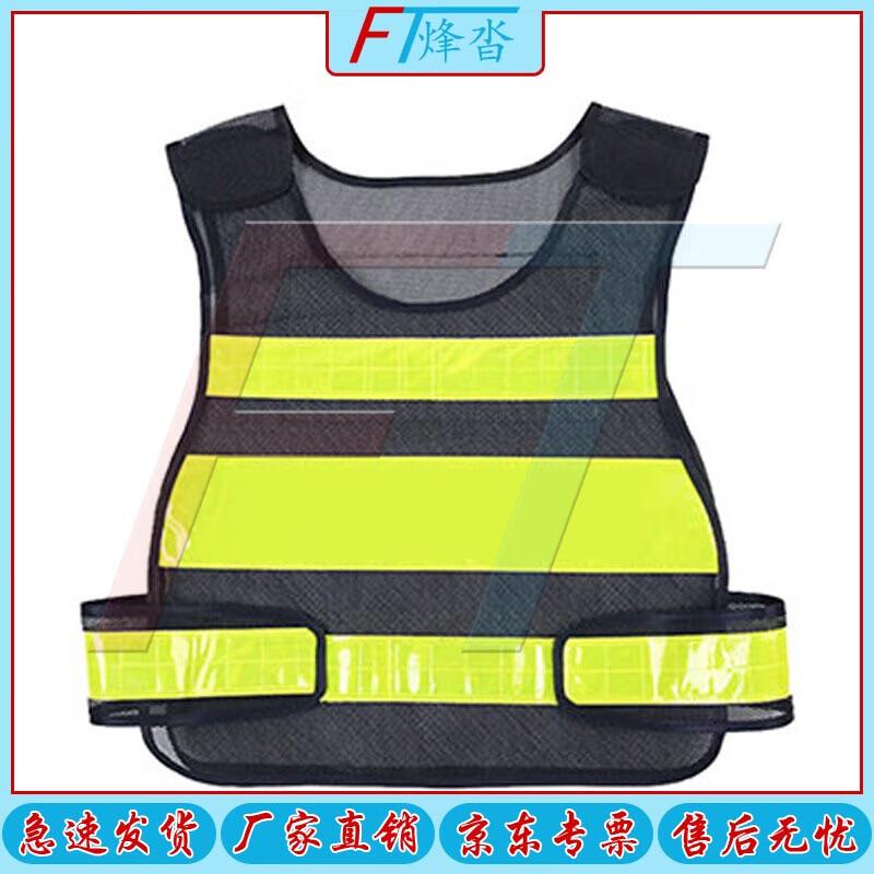 Fengta Mesh Reflective Safety Vest