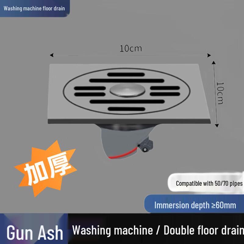 MDNG Stainless Steel Anti-Clog Bathroom Floor Drain