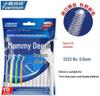 Classic Care Interdental Brush