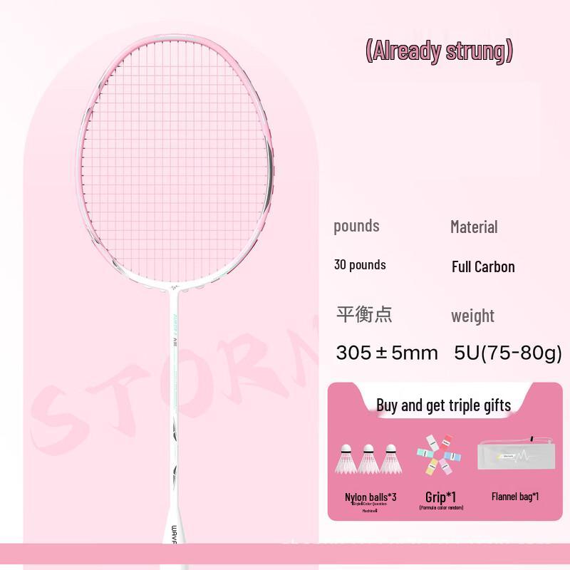 WEZHO Carbon Fiber 5U Badminton Racket