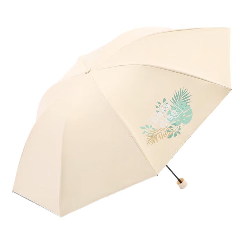 Tiantang UV Protection Portable Folding Umbrella