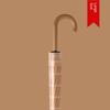 Waterproof Umbrella, Double-Sized Reinforced Long-Handled Umbrella for Men, Wind-Resistant, Extra-Large Straight Umbrella for Three People, Can Be