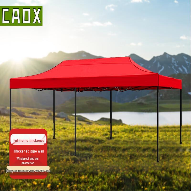 CAOX Outdoor Foldable Sunshade Canopy