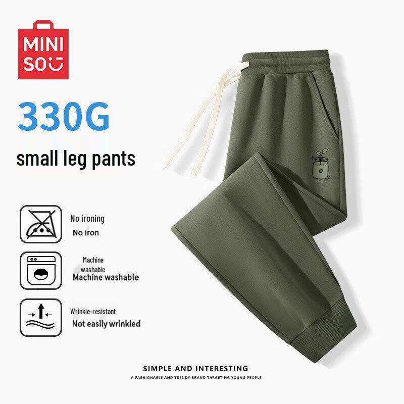 MINISO Men's Cotton-Feel Tapered Sweatpants