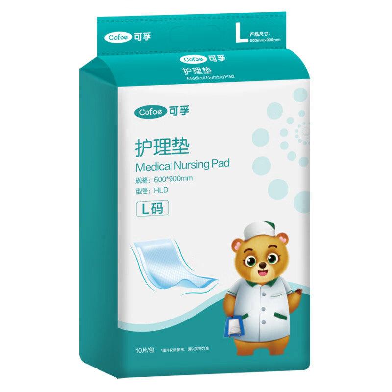Kefu Adult Nursing Pad: Disposable Large Mattress for Elderly, Pregnant Women, and Maternity Use