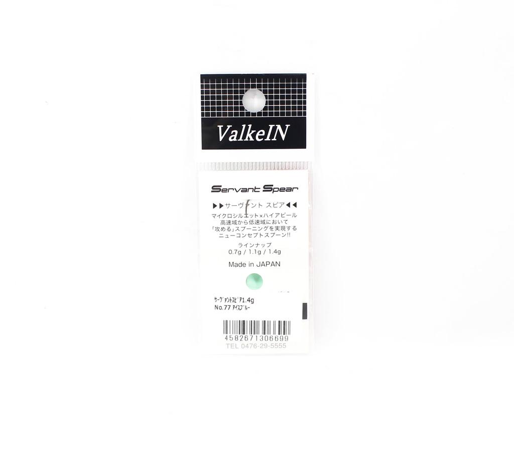 Valkein Spoon Servant Spear 1.4 Grams Sinking Lure No.77 (6699)