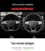 Genuine Leather & Carbon Fiber Steering Wheel Cover for Bestune B70/B500/T77/X40/B30/T99/T55