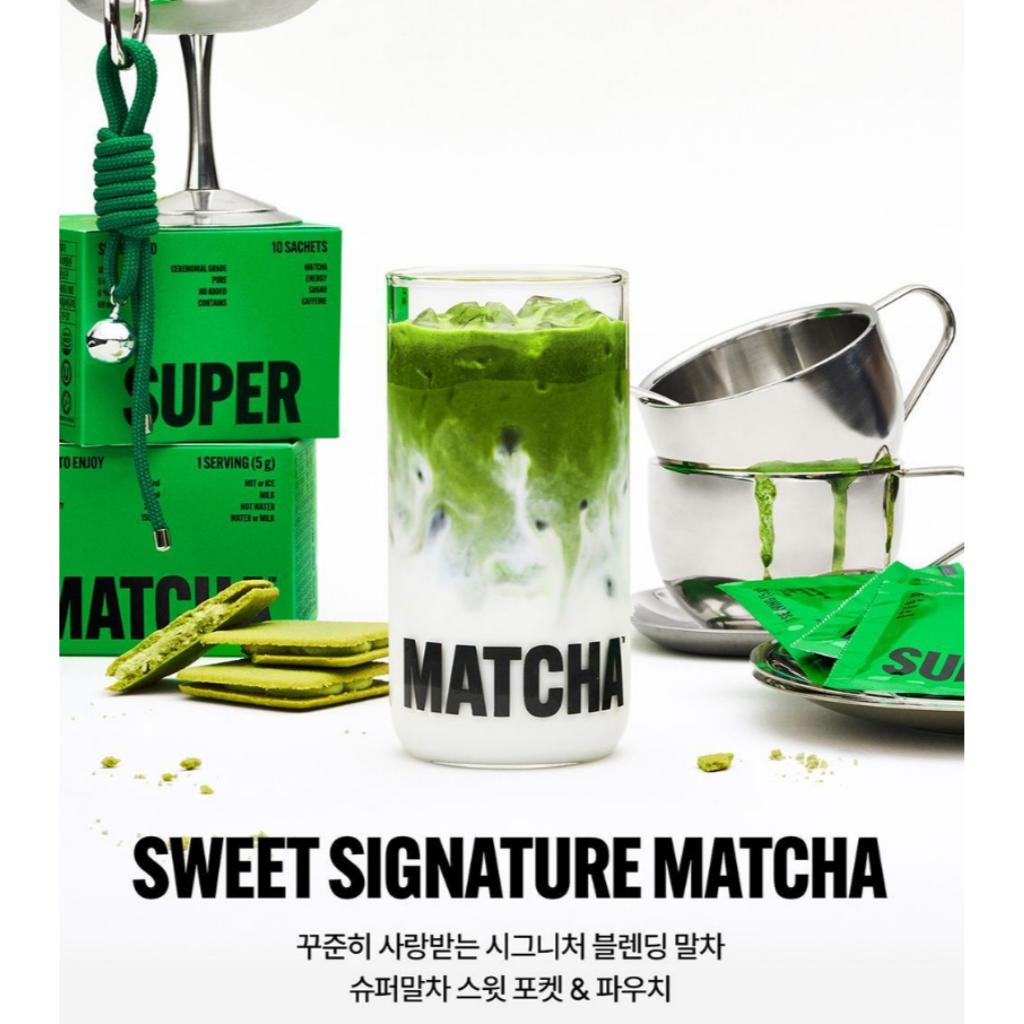 [Super Matcha] Sweet Signature Matcha 10Pcs (50g)