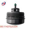 Oil Filter Housing Cover for BMW 7 Series E66 (Part Number: 11427525334)