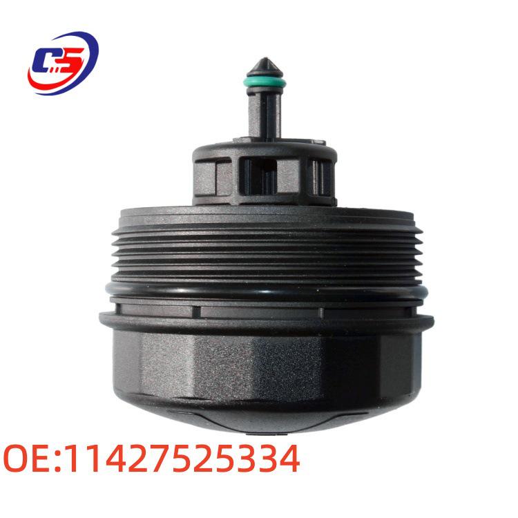 Oil Filter Housing Cover for BMW 7 Series E66 (Part Number: 11427525334)