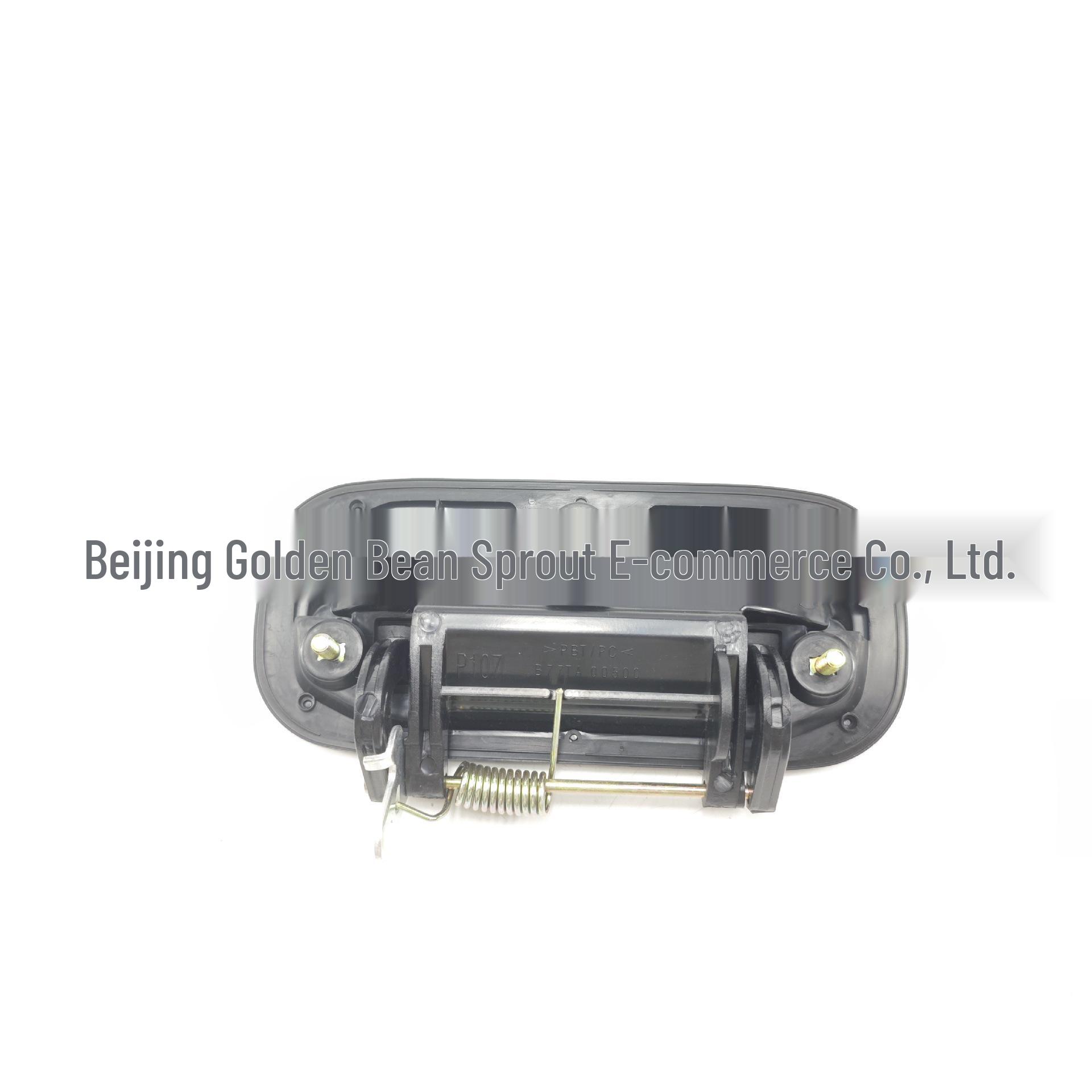 Nissan Tailgate Handle 90606-9S500-P for PLD 6492 Neutral