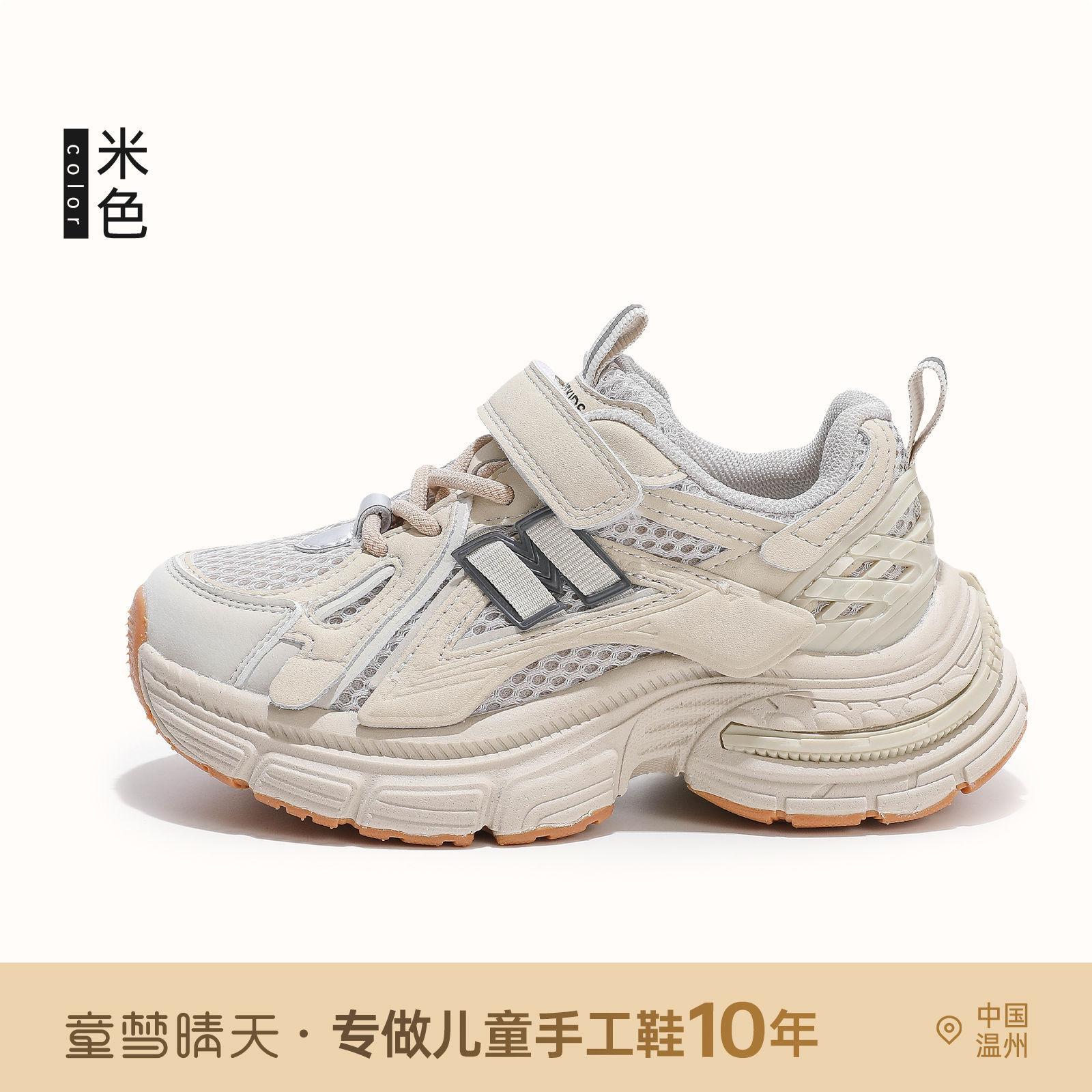 

Размеры 26-37, кроссовки для девочек 2025 новые детские кроссовки, осенняя обувь на липучках для маленьких девочек, папины кроссовки 26-30 yards, 5 pairs of whole hands are approved.