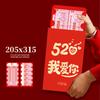 Creative Surprise Large Red Envelope Year Of The Horse Red Envelope Chinese Traditional Lucky Money Pouch 2026  Year Gifts