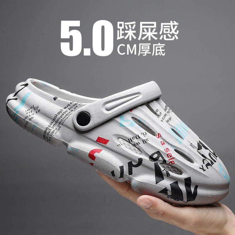 Slippers summer new thick-soled outer wear non-slip men's sandals bag head personality Internet celebrity beach sandals casual trend