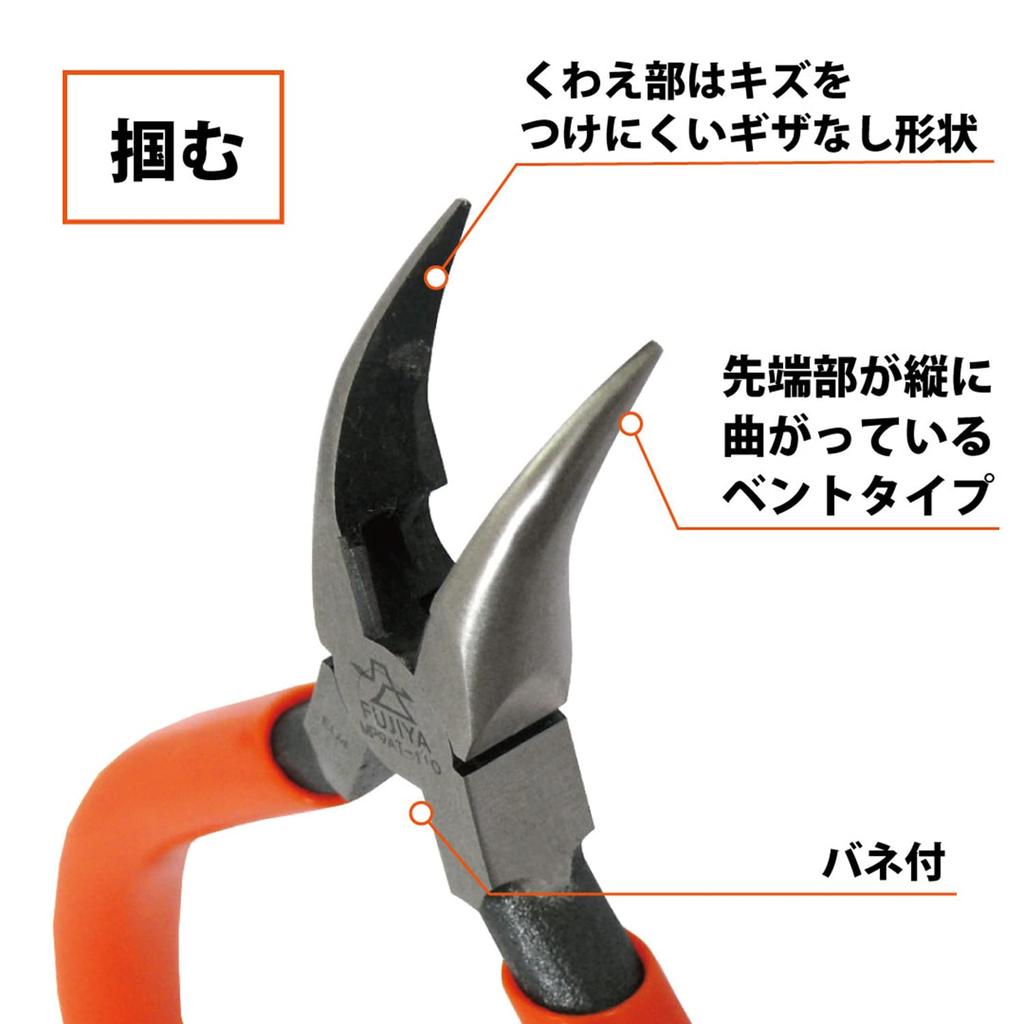 Fujiya Mini Tech Vertical Bending Short Nose Radio Pliers (without Serrations), 110mm, MP9AT-110