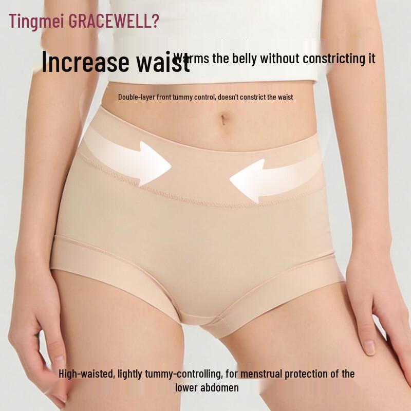 GRACEWELL Women's Seamless High-Waist Tummy Control Shaping Panties 3-Pack