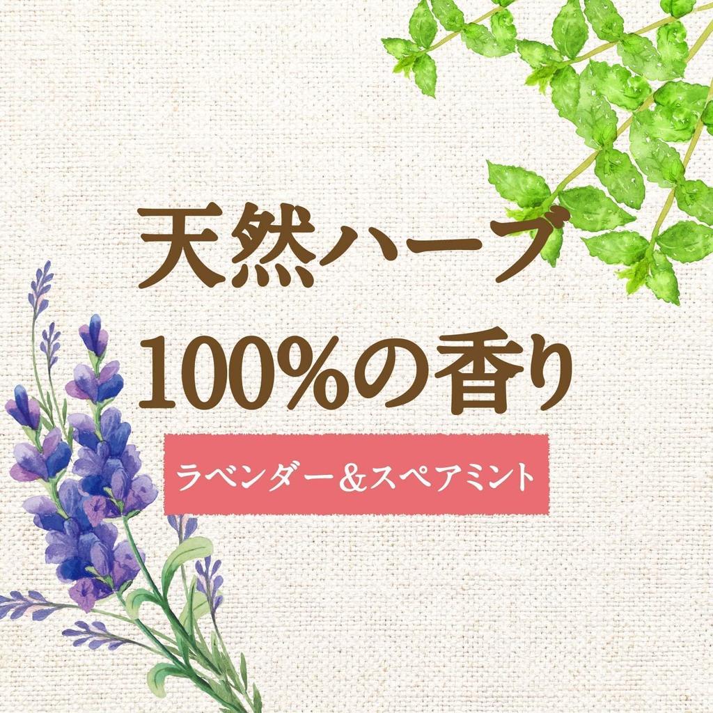 Arau prací prostředek s přírodní bylinnou vůní, náplň 2000ml, bonus v ceně, sada 3 kusů +