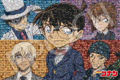Epoch 1000 Piece Jigsaw Puzzle Detective Conan Detective Conan Character Scenes (50 X 75cm) 13-400s with Glue and Spatula with Score Ticket EPOCH